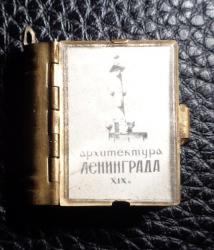 post-2980-0-30015900-1449633150_thumb.jp