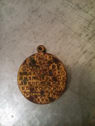 post-34650-0-87361100-1450111790_thumb.j