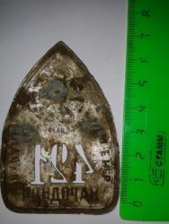 post-35597-0-21451100-1449575384_thumb.j