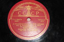 post-35611-0-95356600-1450378850_thumb.j