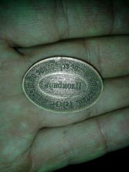 post-35851-0-48127400-1450469181_thumb.j