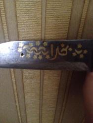 post-36075-0-94166200-1450178875_thumb.j