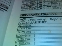 post-5088-0-93184700-1450106593_thumb.jp