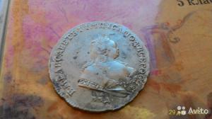 монета3.jpg
