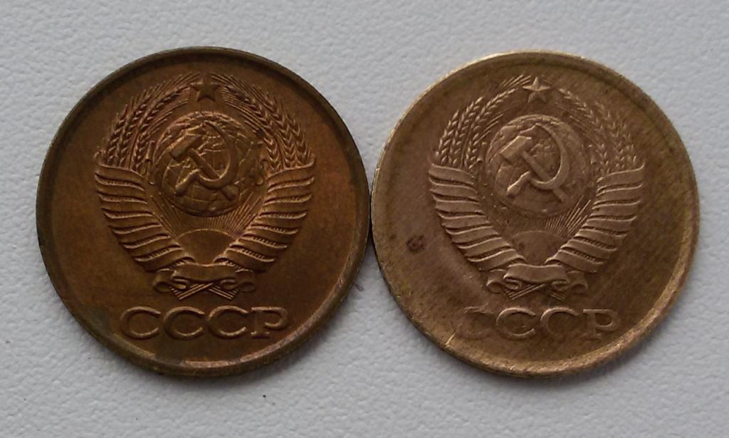 3 Копейки 1962 года по 1965. 3 Копейки 1981 года. Гг66. 7 рублей 3 копейки