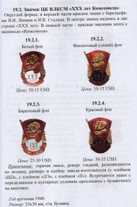 2_533972191b6b8.thumb.jpg.b8f3bada30c087