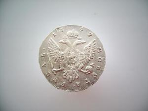 монеты здесь.jpg