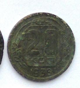 20 коп. до мыла 2.JPG