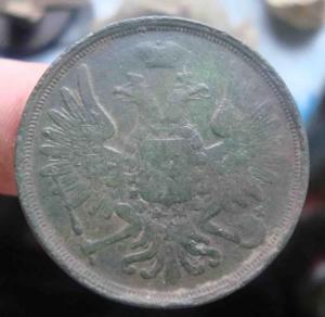 3 копейки 1858 г аверс.jpg