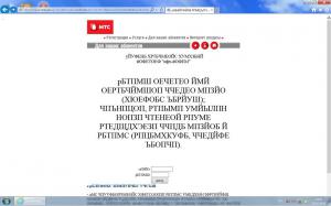 569a32921a372_.thumb.jpg.c456354c97a36ba