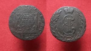 Денга КМ Сибирская  .JPG