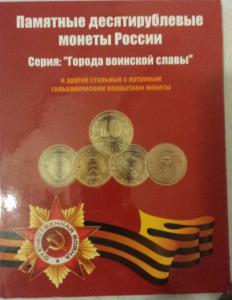 20160126_211244 (Копировать).jpg