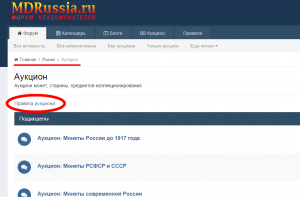 2016-01-27 08-17-55 Скриншот экрана.png