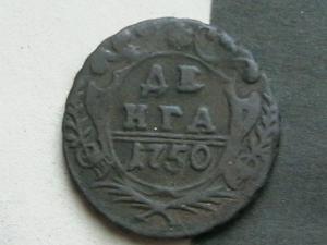 2007-01-04 19-21-00 (5).JPG