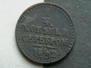 2007-01-04 19-19-00 (2).JPG