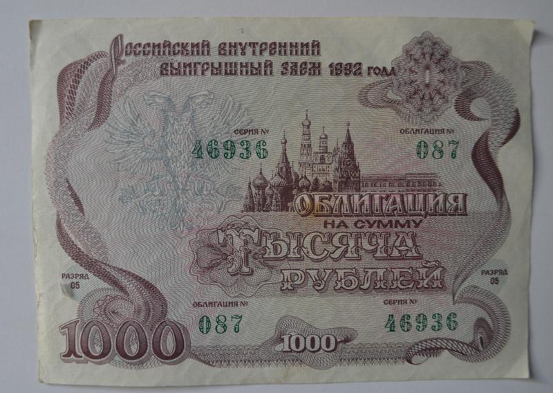 15 тыс сумм в рублях