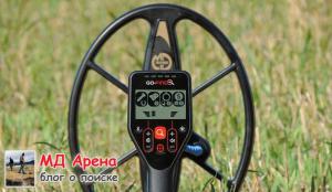 other-coil-for-minelab-go-find-08.jpg