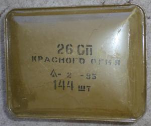 CIMG6395 (Medium).JPG