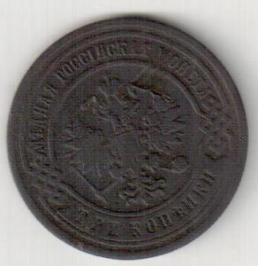 Рисунок (105).jpg