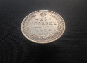 IMG_6280-2-1914 31.01.16.JPG