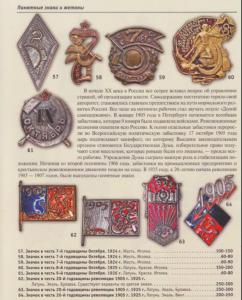 56bb76f35b4ba__83.thumb.jpg.5937fb8eaf54