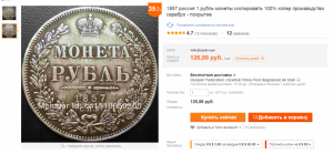 56bcdd70117d6_.thumb.PNG.5025f6b7041fdbb