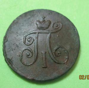 1 денъга 1797год., АМ.jpg