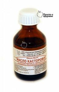 касторовое.jpg