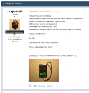 до нажатия.png