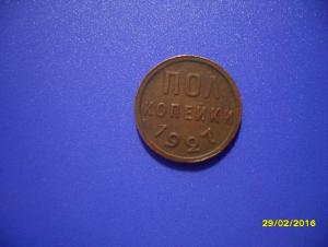 SAM_3927 (Копировать).JPG