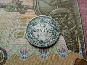 DSCN3805.thumb.JPG.54b44eac3885316f683d1