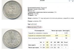 20.thumb.JPG.bcf56f5265f8f27702b53ada92f