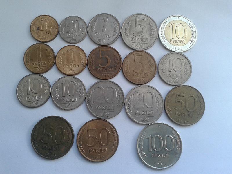Рубли поменяются. Деньги в 1991 году в России фото. Деньги 1990г. Деньги России 1991-1993. Деньги 1998 года.