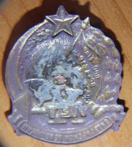 Изображение 10245.jpg