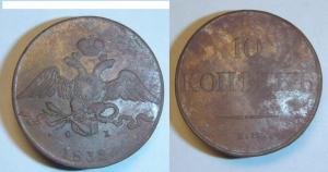 10 к (3)1832 г фх.1.jpg