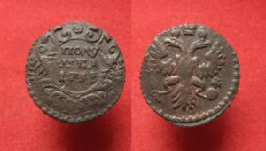 полушка 1731 г. Перечекан 1.03.16  .JPG