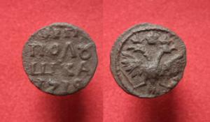 Полушка ВРП 1719 г. ..JPG