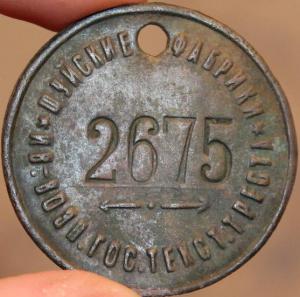 Изображение 10341.jpg