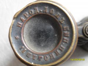 SAM_0006 (Копировать).JPG