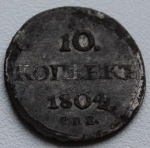 Изображение 10252.jpg