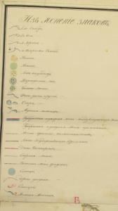 genplan-shadrinsk-uezd-19vek - копия - копия.jpg