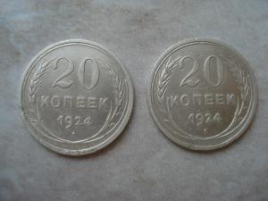 20коп.jpg