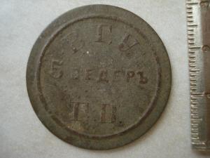 5 ведер оборот..jpg