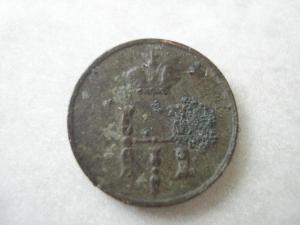 полушка ор.jpg