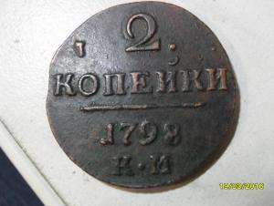 SAM_3939 (Копировать).JPG