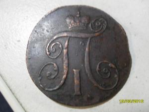 SAM_3940 (Копировать).JPG