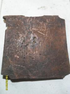 SAM_3948 (Копировать).JPG