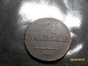 SAM_4003 (Копировать).JPG