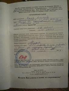 P1010019 — копия.JPG