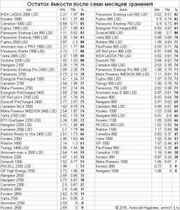 6a616dda46444ddf4fe87caf3c131e33.thumb.p